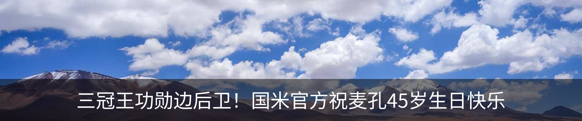 内页banner
