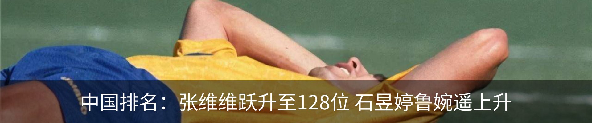 内页banner