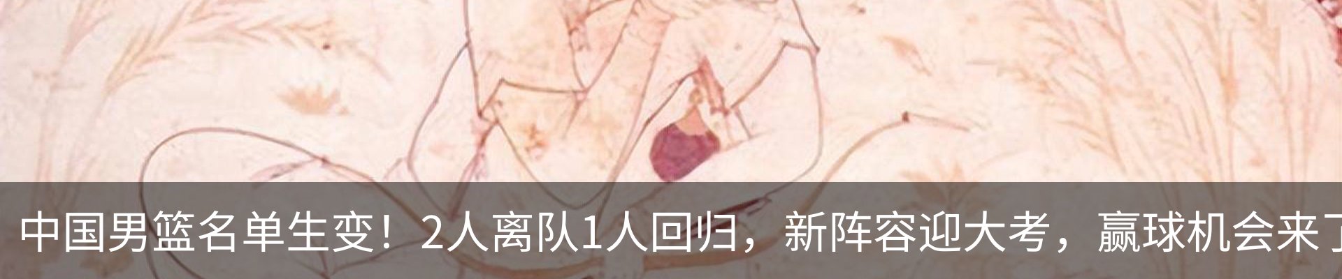 内页banner