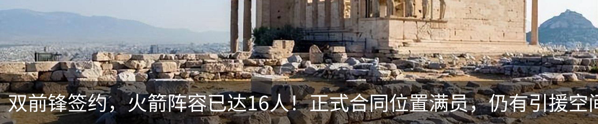 内页banner