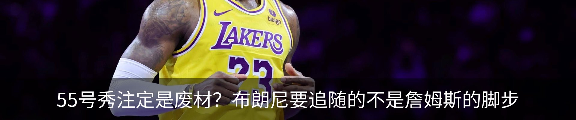 内页banner